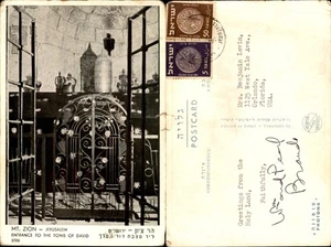 Judaica Israel Postkarte JERUSALEM Berg Zion Davidgrab 1967 Palphot Stempel - Bild 1 von 1