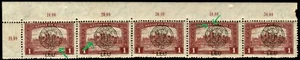 Romanian Hungary 1919 CLUJ Parlat 1 LEU triple errors  SHOT MONOGRAM +WEST GATE+ - Picture 1 of 8