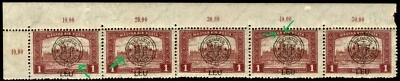 Romanian Hungary 1919 CLUJ Parlat 1 LEU triple errors  SHOT MONOGRAM +WEST GATE+ - Image 1 of 4