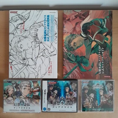 Suikoden: Tierkreis Nintendo DS Game + Character Artbooks & Soundtrack CDs Japan - Image 1 of 4