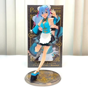 Re Zero Starting Life in Another World Anime Figure Toy Mandarin Maid Rem T83500 - Picture 1 of 3