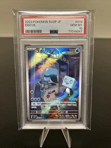 Pokemon TCG: Eiscue 074/071 Sv2p: Snow Hazard Holo (Japanese) PSA 10 - Picture 1 of 2
