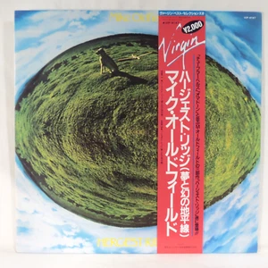 MIKE OLDFIELD - Hergest Ridge 1982 Japan Reissue LP NM w/ OBI, insert - Picture 1 of 5