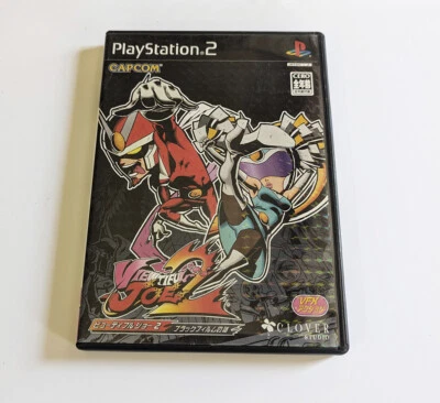 Sony PlayStation 2 PS2 Viewtiful Joe 2 Japan complete US Seller - Image 1 of 4