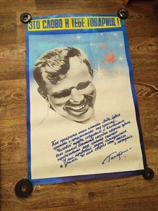 VINTAGE SPACE. YURII GAGARIN. COSMONAUTIC. ORIGINAL RARE POSTER - Picture 1 of 5