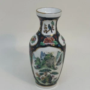 Kleine chinesische Vase Vintage - Bild 1 von 6