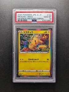 PSA 10 - 2020 Pokemon PIKACHU - 124/S-P - Promo - Holo - Japanese - Picture 1 of 2