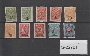 Russia 1919 Koltschak Army lot S-22701 - Picture 1 of 1