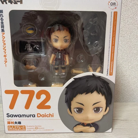 Nendoroid Haikyuu Daichi Sawamura Figure #772 Orange Rouge Cover