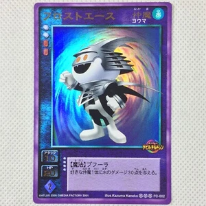 Devil Children DemiKids Carddass Booster1 Holo Card FC-002 Bandai 2001 Japan - Picture 1 of 8