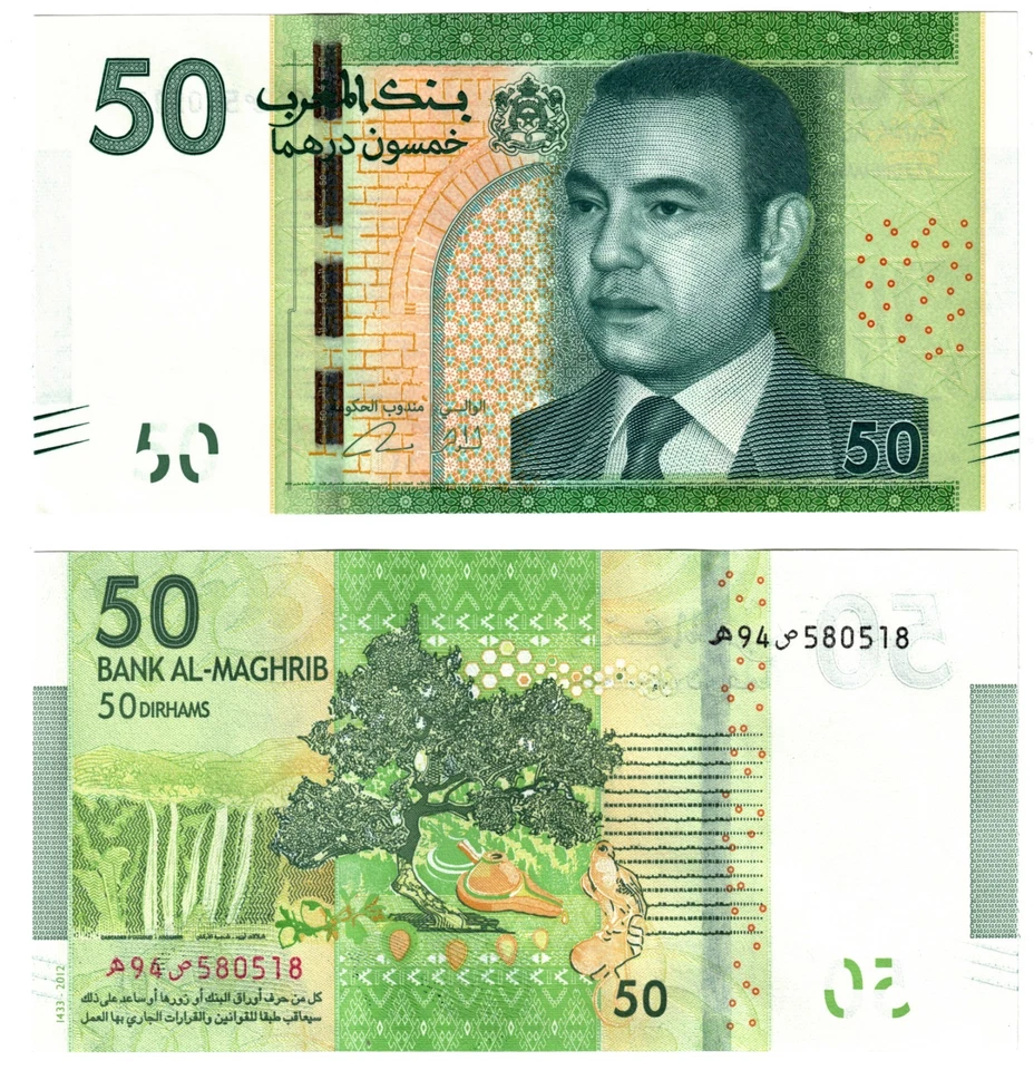 2012 Morocco P75 50 Dirham UNC Banknote King Mohammed VI - Image 1 of 1