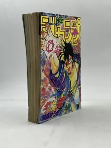 Weekly Shonen Jump 1991 26 Manga Japan JP Time walker ZERO Dragon ball Jojo old - Picture 1 of 10