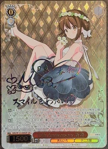 Signed Weiss Schwarz Kiniro Mosaic 15th Anniversary KMS/W133-058SSP SSP Kana - Picture 1 of 1