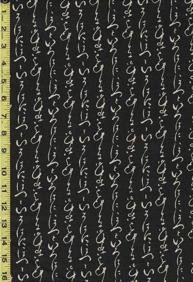 Script Kanji Abstracto SEVENBERRY - Hecho en casa - SB-88225D5-4-Negro - Por media yarda Foto 1 de 1