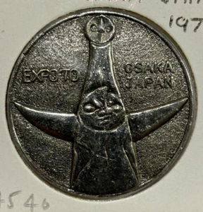 1970 Japan Osaka Token Coin - Picture 1 of 3