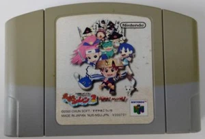 Nintendo 64 Fushigi no Dungeon: Fuurai no Shiren 2 Japan Cartridge Only 3585 SP - Picture 1 of 2