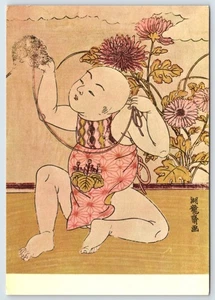 Cartolina Arte Giapponese Ragazzo con Topo di Koryusai Stampa - Foto 1 di 2