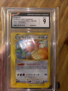 CGC 9 japanese Dragonite holo base set expedition, first edition - Picture 1 of 2