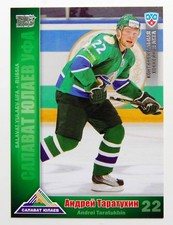 2010-11 KHL Salavat Yulaev Ufa SILVER Pick a Player Card