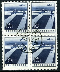 China 1957 PRC 16¢ Airmail Block Full Dated CDS C1 - Picture 1 of 1