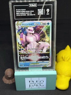 Origin Forme Palkia VSTAR 028/172 VSTAR Universe S12A - Japanese Pokemon - Image 1 of 2