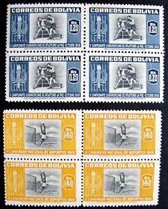 BOLIVIA 2 BLOCKS OF 4 STAMPS THAT MADE UP A SET OF 7 STAMPS ISSUED – 1951