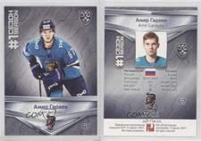 2021 Sereal KHL Cards Collection Exclusive First Season Amir Garayev #FST-075