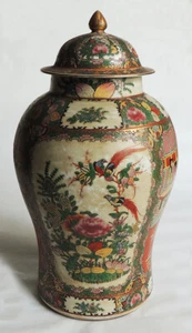 Antique Vtg Qing Dynasty Chinese Famille Rose Medallion Porcelain Enamel Vase - Picture 1 of 12
