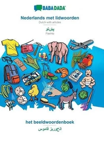 Nederlands met lidwoorden - Pashto (in arabic script), het beeldwoordenboek: BAB - Picture 1 of 1