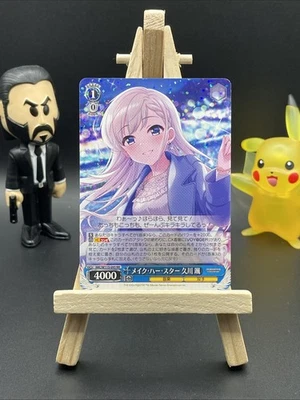 Hayate Hisakawa The Idolmaster Cinderella Girls IMC/W115-095 RR Weiss Schwarz JP - Image 1 of 2