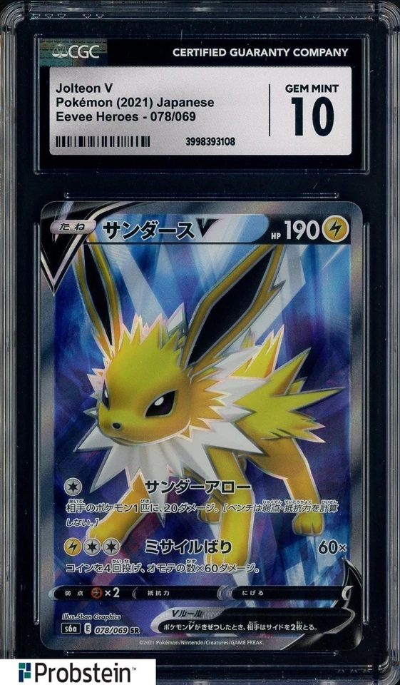 Pokémon Eevee Heroes 2021 japonés #078/069 Jolteon V CGC 10 GEMA como nuevo Foto 1 de 2