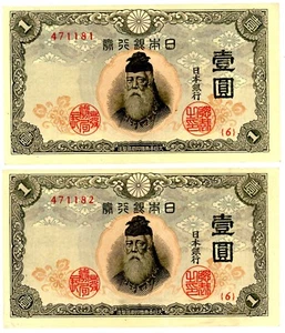 Giappone... P-49a... 1 Yen... ND(1943)... *XF-AU*. Coppia consecutiva. - Foto 1 di 2
