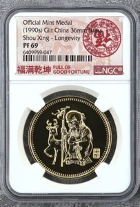 China 1990 36mm Gilt Shou Xing Longevity Medal NGC Proof69 Top Pop Fortune Label - Picture 1 of 2