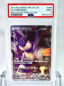 PSA9 Terrakion SR BW Red Collection Pokemon Card Game 2011 1ED - Picture 1 of 7