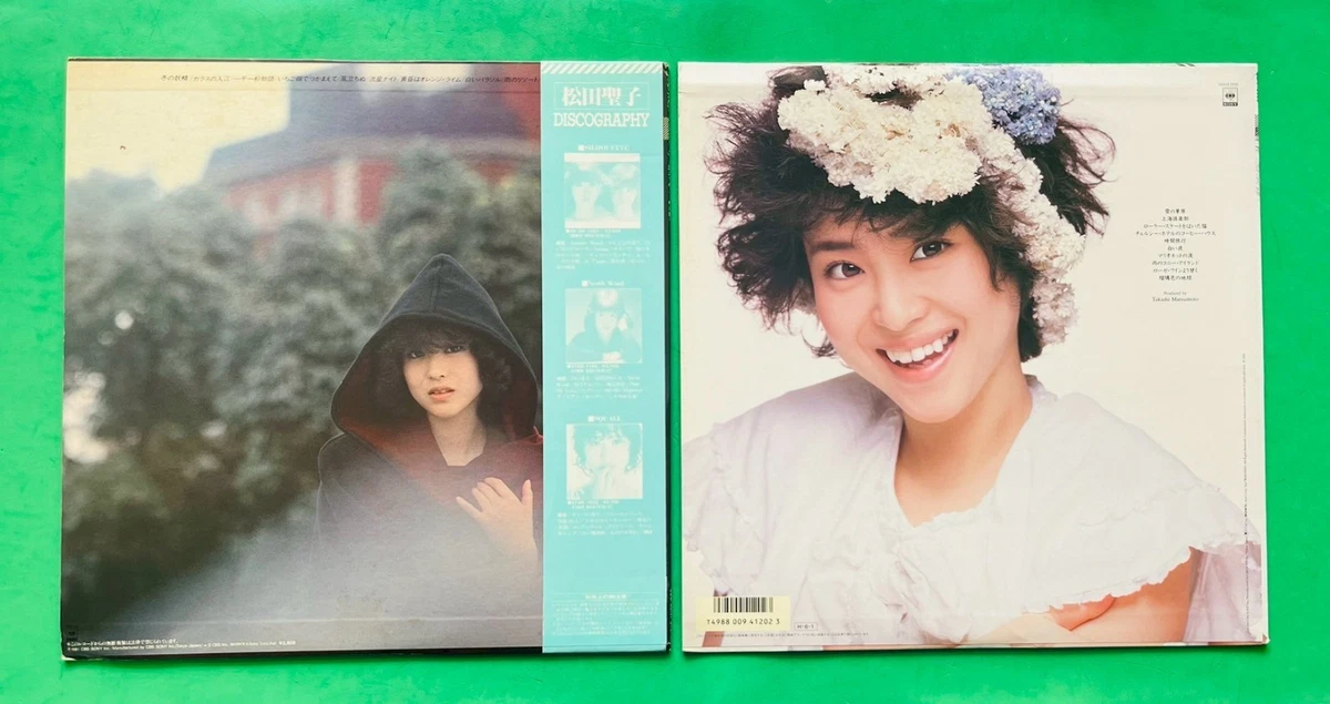 Seiko Matsuda 33 RPM Speed Vinyl Records for sale | eBay