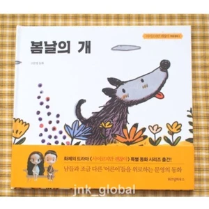 Korean Drama Tvn It's Okay to Not Be Okay Psycho But It's Okay Official Book 03 - Picture 1 of 5