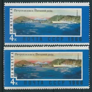 10303 Russia USSR Art Painting Transport Ship Vessel Fishing ERROR Color Variety - Picture 1 of 1