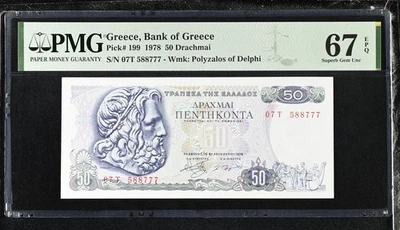 Grecia 50 Dracmai 1978 P 199 Bonito 588-777 Excelente Gema UNC PMG 67 EPQ Foto 1 de 3