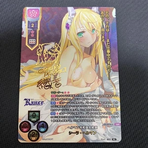 Lycee Overture firmado Alicesoft 1.0 LO-3978-X SSP Sheila Hellman LÁMINA - Imagen 1 de 1