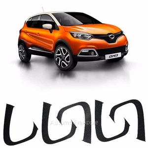 4 Wheel 4D Mask Carbon Decal Sticker for Renault Captur QM3 - Picture 1 of 4