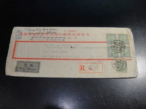 CINA 1945 Posta aerea registrata Chungking USA #20 - Foto 1 di 4