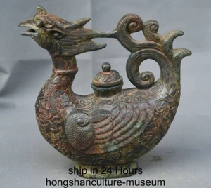 7.8" Rare Old Chinese Bronze Ware Dynasty Palace Phoenix Dragon Wine Pot - Picture 1 of 18
