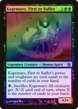 Kagemaro, First to Suffer FOIL Saviors of Kamigawa PLD Rare CARD ABUGames