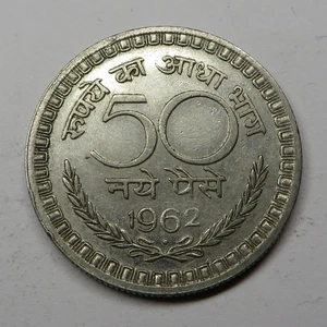 India-Republic 50 Naye Paise 1962(B) Nickel KM#55 - Picture 1 of 2