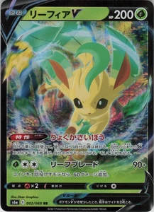 Leafeon V SI: Start Deck 100 017/414 casi nuevo - Imagen 1 de 2