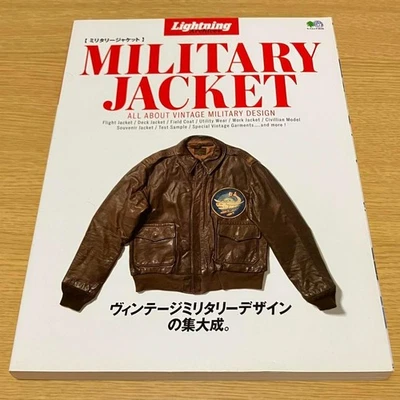 Lightning Archives Military Jacket 3545 Men'S Fashion Culture Magazine Japanese - Image 1 of 4