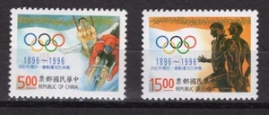CHINA  1996 ATLANTA Olympic Games  O664 - Picture 1 of 1