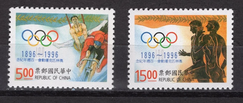 CHINA  1996 ATLANTA Olympic Games  O664 - Image 1 of 1