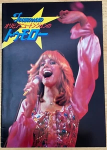 Toomorrow 1970 Filmprogramm Japan Olivia Newton-John, Benny Thomas, Vic Cooper - Bild 1 von 5