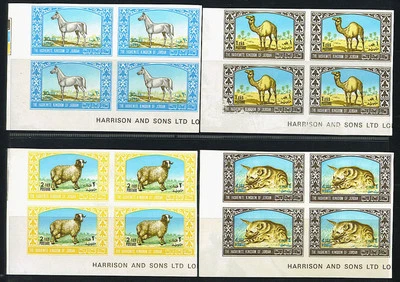 JORDAN 1967 ANIMALS SET OF 6 IMPERF CORNER BLOCKS UNGUMMED ARABIAN HORSE,CAMEL - Image 1 of 2